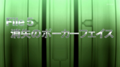 アクティヴレイド 機動強襲室第八係 5話 感想 332