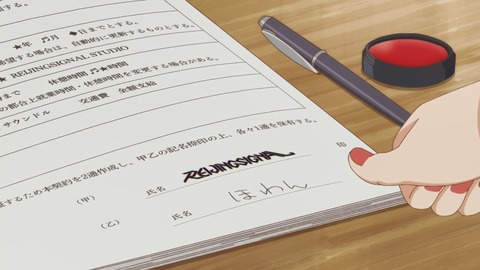 ancb02498