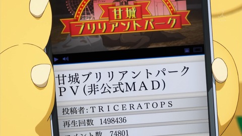 ancb03499