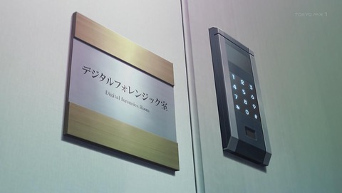 ancb00188