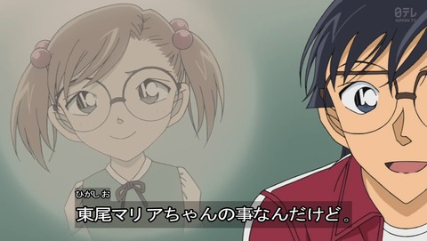 名探偵コナン 第941話 恋する修学旅行 その後 原作感想 あにこ便