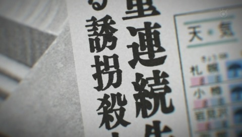 ancb03194