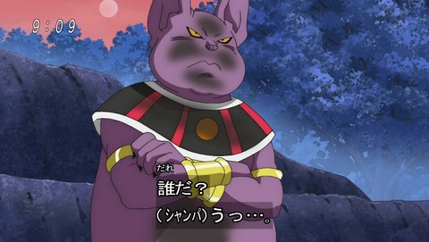 ドラゴンボール超 第28話 感想 新章突入 ピラフ大王がアップを始めたようです あにこ便 ドラゴンボール超 第28話 感想 新章突入 ピラフ大王がアップを始めたようです あにこ便