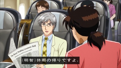 金田一少年 R 15話 503