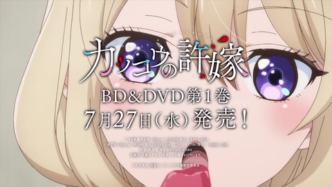 カッコウの許嫁 3話 感想 2222