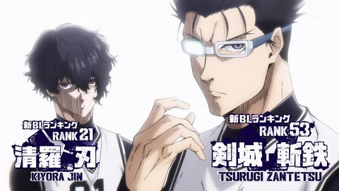 ブルーロック 最終回 24話 感想 2534