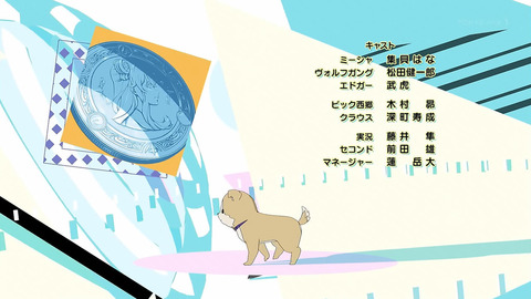 旗揚!けものみち 5話 感想 049