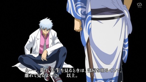 3年Z組銀八先生 1話 感想 100点とらなくていい70点でいいって塾の先生言うよね 58