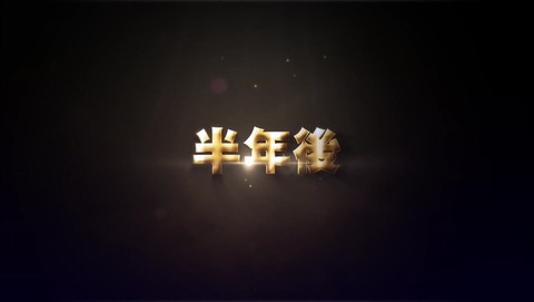 ancb006008