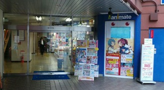アニメイト 女子 06
