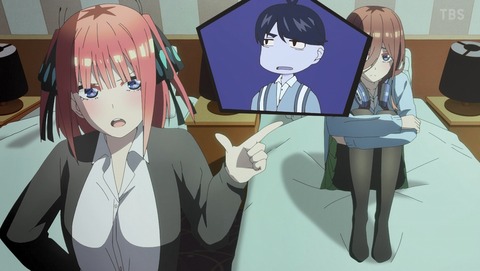 五等分の花嫁∬ 2期 12話 最終回 感想 50