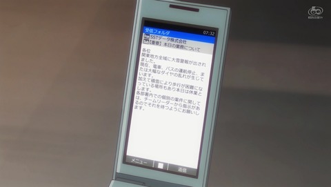 ANCB000589