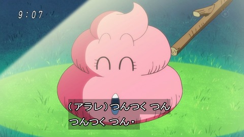 ドラゴンボール超 第43話 感想 アラレちゃん 久々の登場 あにこ便 ドラゴンボール超 第43話 感想 アラレちゃん 久々の登場 あにこ便