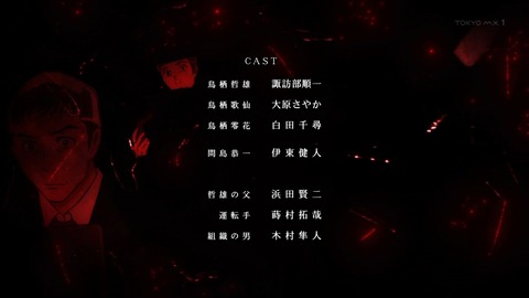 ancb04619