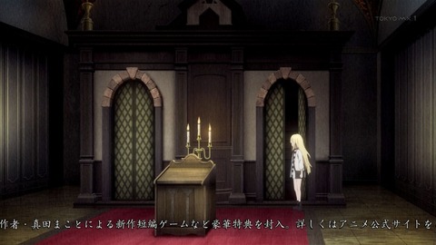 殺戮の天使 7話 感想 226