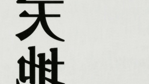ancb00241