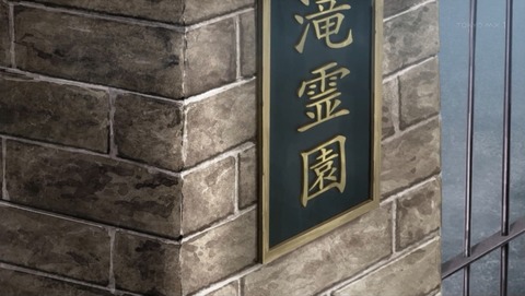 ancb01537