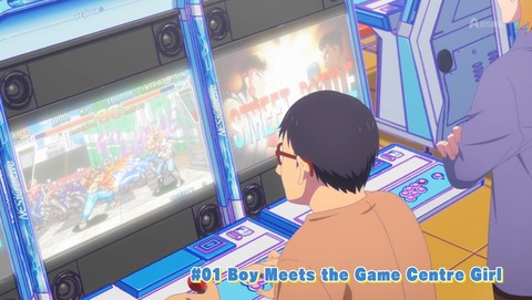 ゲーセン少女と異文化交流 1話 感想 Boy Meets the Game Centre Girl 59