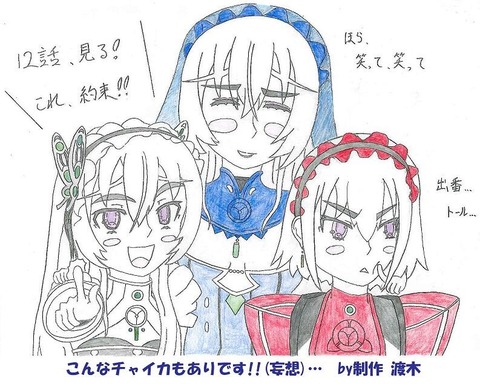 棺姫のチャイカ 最終話 カウントダウン 6