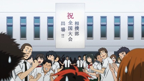 火ノ丸相撲 11話 感想 48