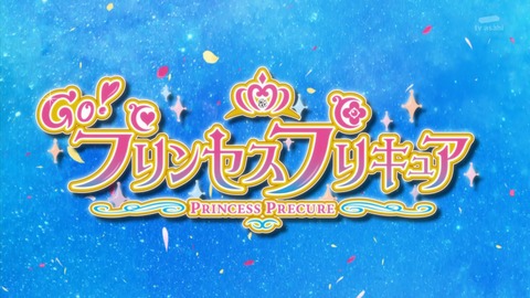 プリンセスプリキュア 4話 282