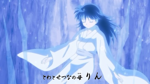 半妖の夜叉姫 23話 感想 041