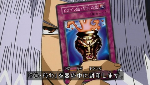 遊戯王dm thリマスター 第2話 感想 爺ちゃんヒロインすぎるwww あにこ便 遊戯王dm thリマスター 第2話 感想 爺ちゃんヒロインすぎるwww あにこ便