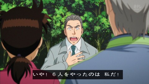 金田一少年の事件簿R 14話 感想 809