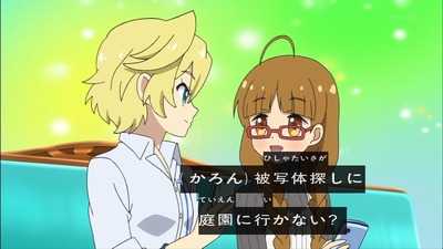 レディジュエルペット 14話 感想 195