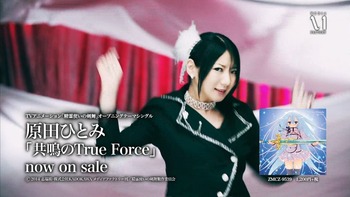 精霊使い 剣舞 4話 感想 312