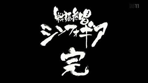 ANCB002782