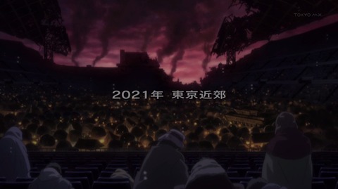 ブラックブレット 1話 感想 1