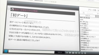 人生 5話 559