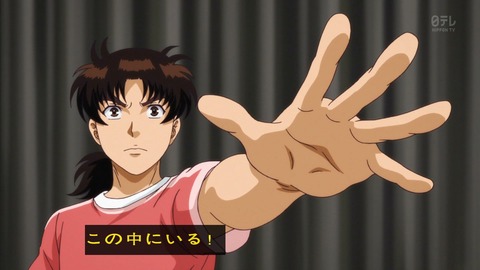 金田一少年の事件簿R 16話 感想 446