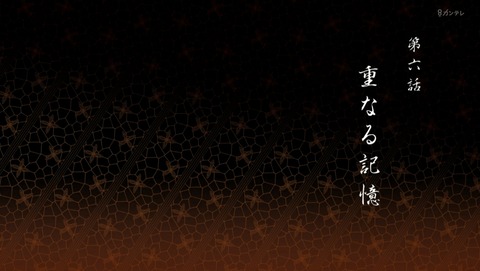 鬼滅の刃 遊郭編 2期 6話 感想 重なる記憶 91