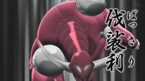 七つの大罪 神々の逆鱗 4話 感想 128
