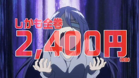 ANCB003337