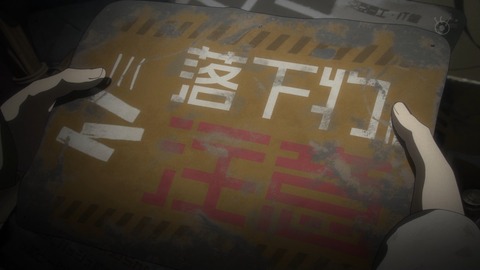 ancb00757