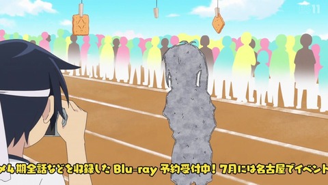ancb001518