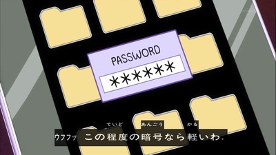 レディジュエルペット 25話 935