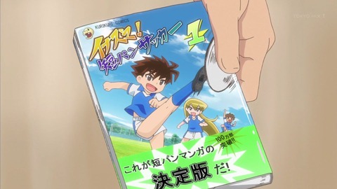 ancb001173