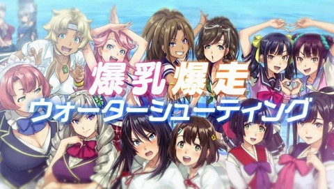 神田川JET GIRLS 7話 感想 0042