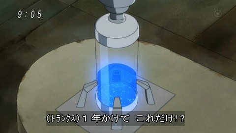 ドラゴンボール超 第47話 感想 新章突入 未来トランクス編 あにこ便 ドラゴンボール超 第47話 感想 新章突入 未来トランクス編 あにこ便