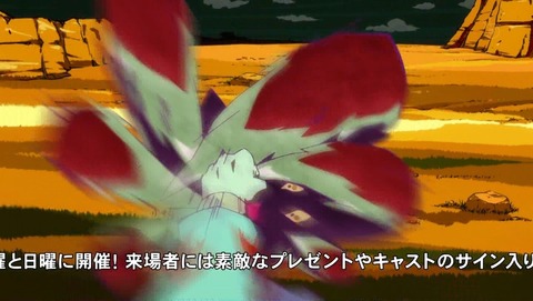 ancb001294