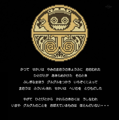 guruguru