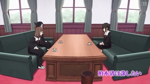 かぐや様は告らせたい 3期 ウルトラロマンティック 3話 感想 柏木渚は誅したい 四条眞妃は何とかしたい 白銀御行は信じられたい 39