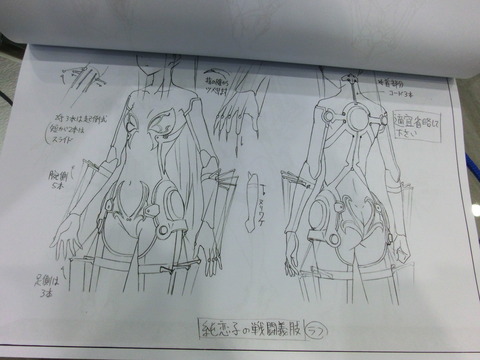 悪魔のリドル展 [120]