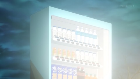 俺自販機 11話 感想 043