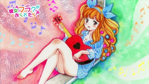 がをられ 10話 アイキャッチ