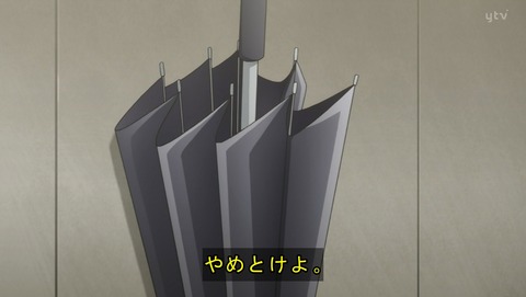 ANCB001479